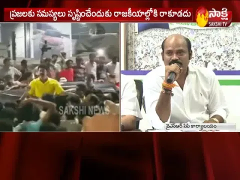  - Sakshi