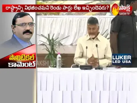  - Sakshi