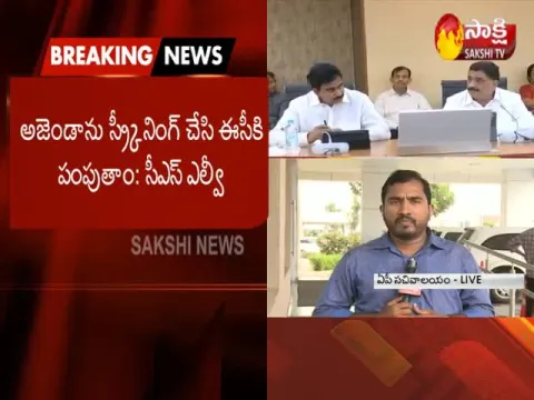  - Sakshi