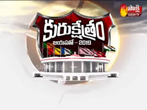  - Sakshi