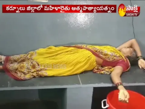  - Sakshi