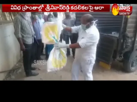  - Sakshi