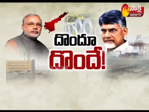  - Sakshi