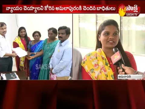  - Sakshi