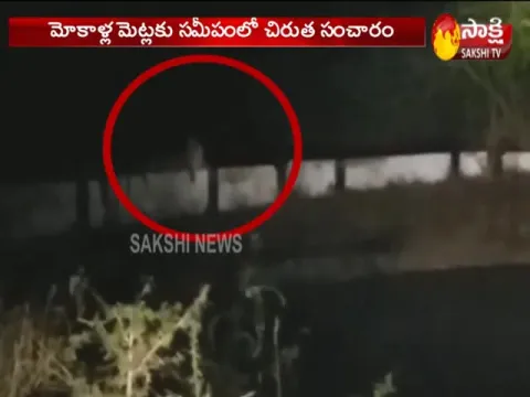  - Sakshi