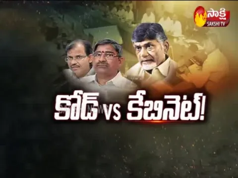  - Sakshi