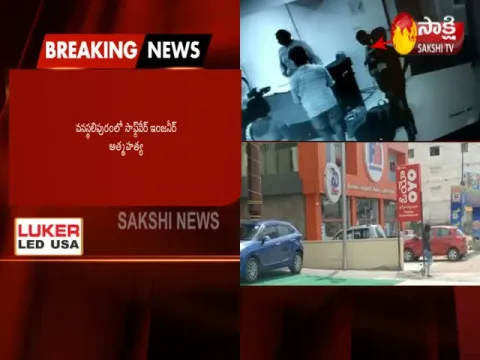  - Sakshi