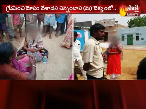  - Sakshi