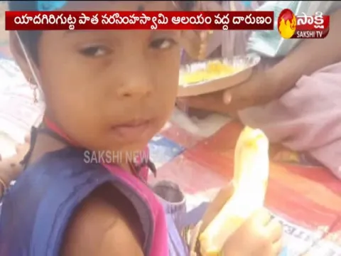  - Sakshi