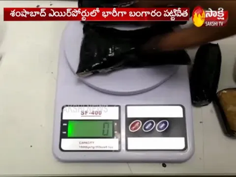  - Sakshi