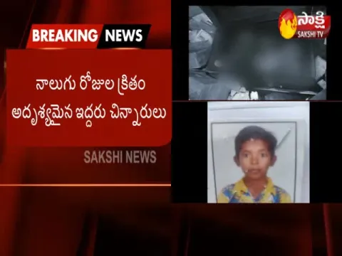  - Sakshi