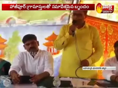  - Sakshi