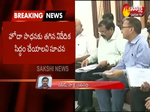  - Sakshi