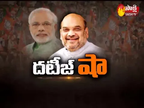  - Sakshi
