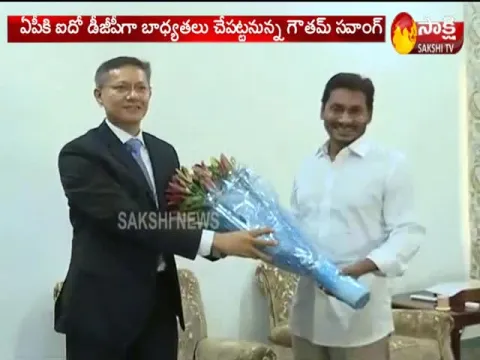 - Sakshi