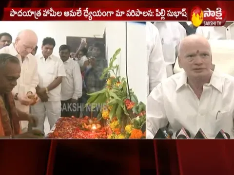  - Sakshi