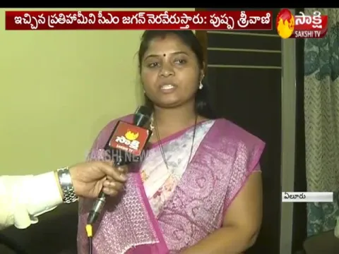 - Sakshi