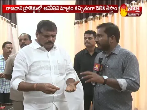  - Sakshi