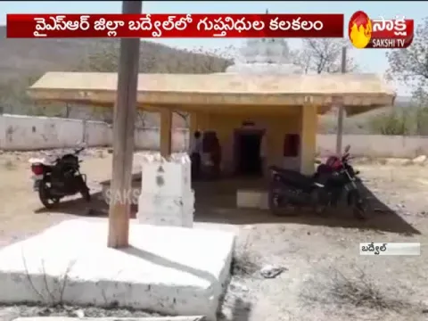  - Sakshi