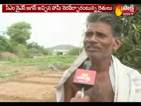  - Sakshi