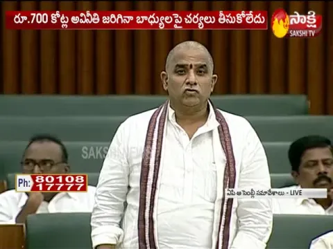 YSRCP MLA Karanam Dharma Sri Fires on TDP in AP Assembly