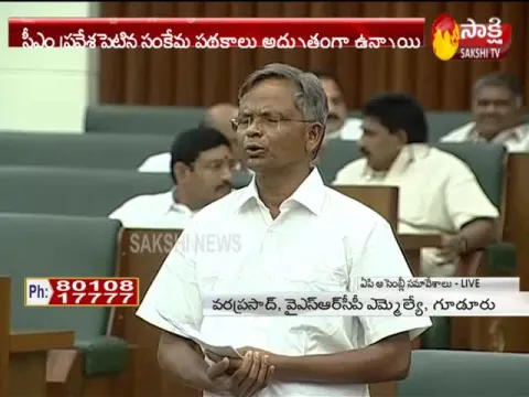  - Sakshi