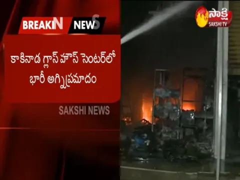 Fire accident in glass house centre at kakinada