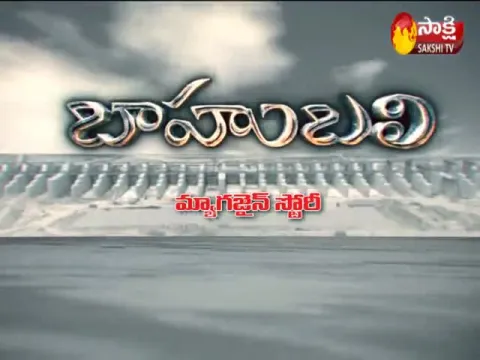  - Sakshi