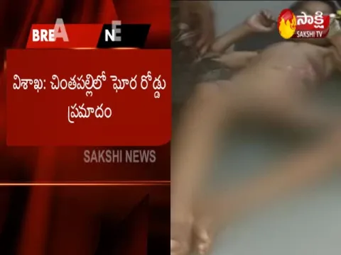  - Sakshi