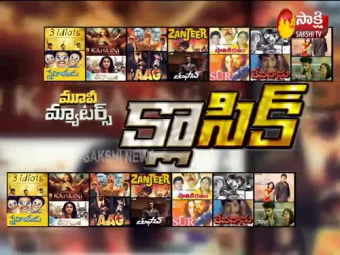  - Sakshi