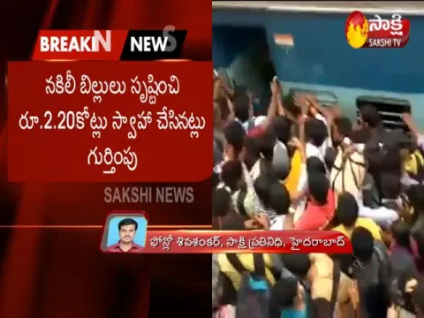  - Sakshi