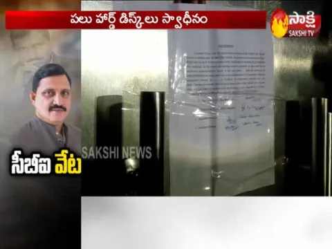  - Sakshi