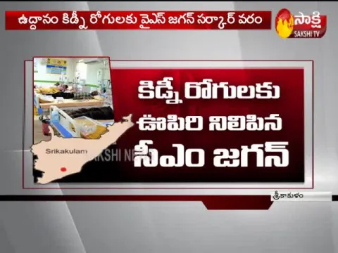  - Sakshi