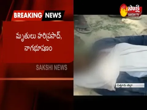  - Sakshi