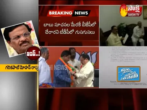  - Sakshi