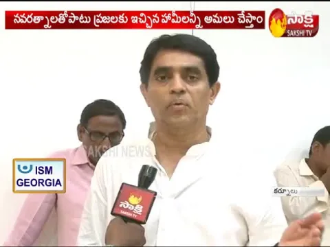 Buggana rajendranath reddy Face To Face
