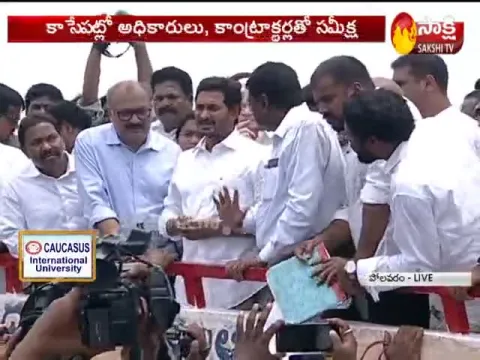 AP CM YS Jagan Reaches To Polavaram Project 