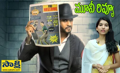 Agent Sai Srinivasa Athreya Movie Review - Sakshi