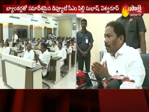  - Sakshi