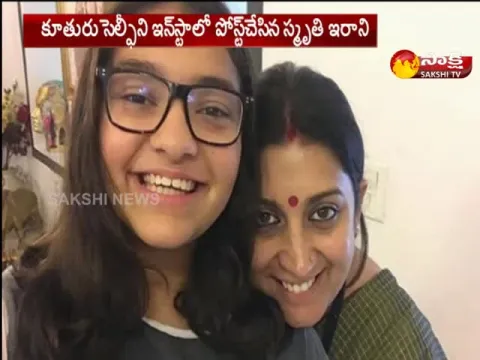  - Sakshi