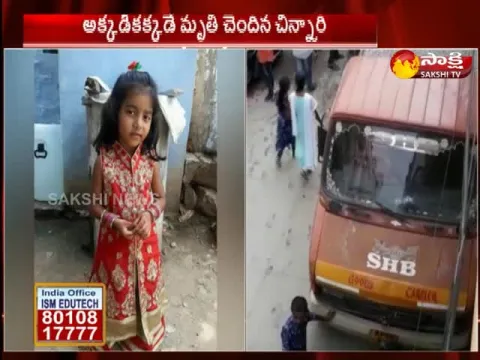  - Sakshi