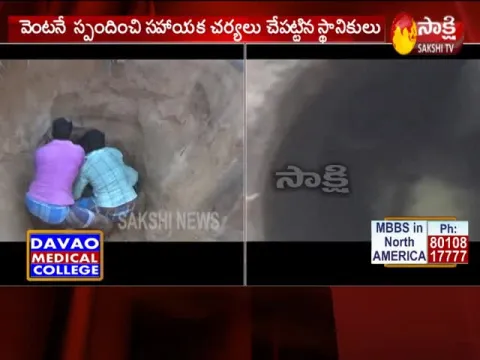  - Sakshi