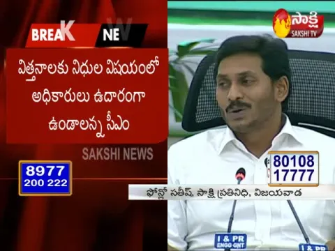  - Sakshi