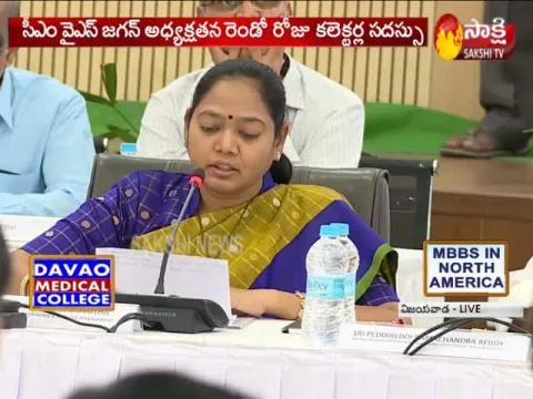 Mekathoti Sucharitha Speech @ Collector Conference