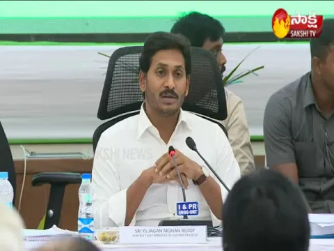 CM YS Jagan holds Collectors meeting at Praja Vedika