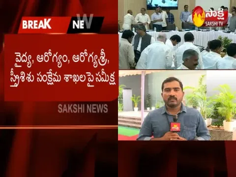 CM YS Jagan holds Collectors meeting Second day