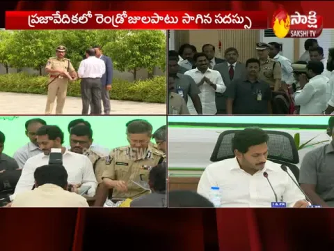  - Sakshi