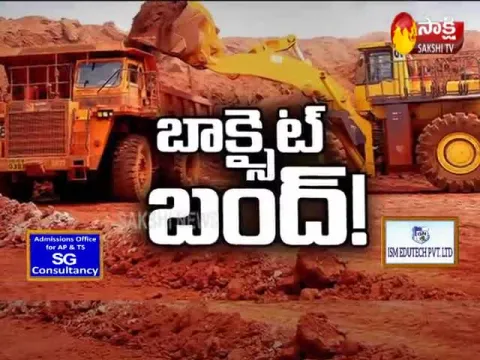  - Sakshi