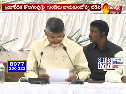 After Praja Vedika demolition, TDP leaders fear