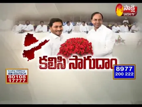  - Sakshi